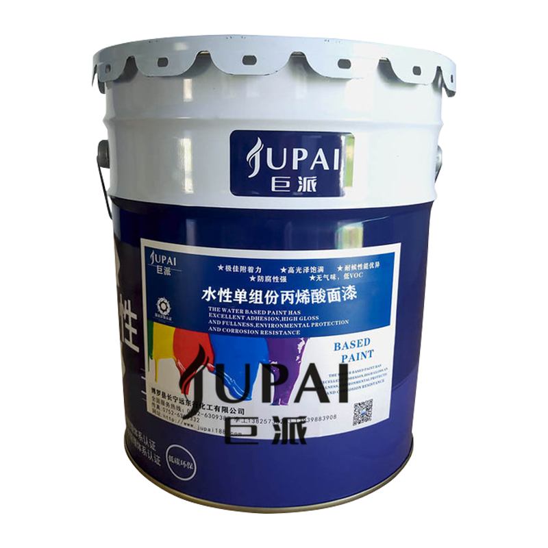 水性单组份丙烯酸面漆2