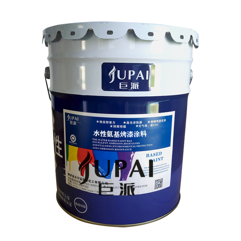 水性氨基烤漆涂料JUPAI-W57